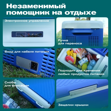 Компрессорный автохолодильник Meyvel AF-M15 (12/24V)